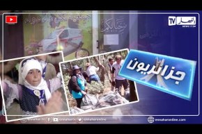 شاهدوا في جزائريون..  حملة تنظيف للمواقع السياحية و أكاديمية تعديل السلوك و جمعية لكل داء دواء